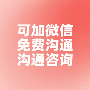 新标杆法律咨询有限公司